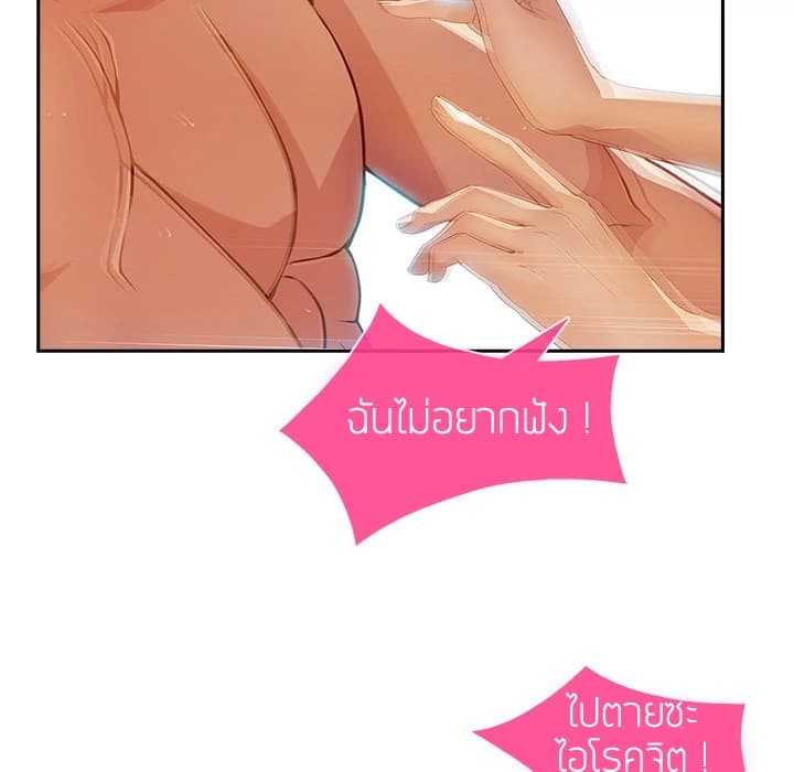 Lady Long Legs page 35