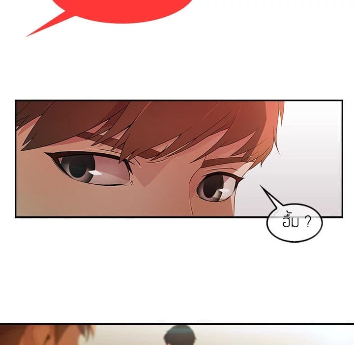 Lady Long Legs page 40