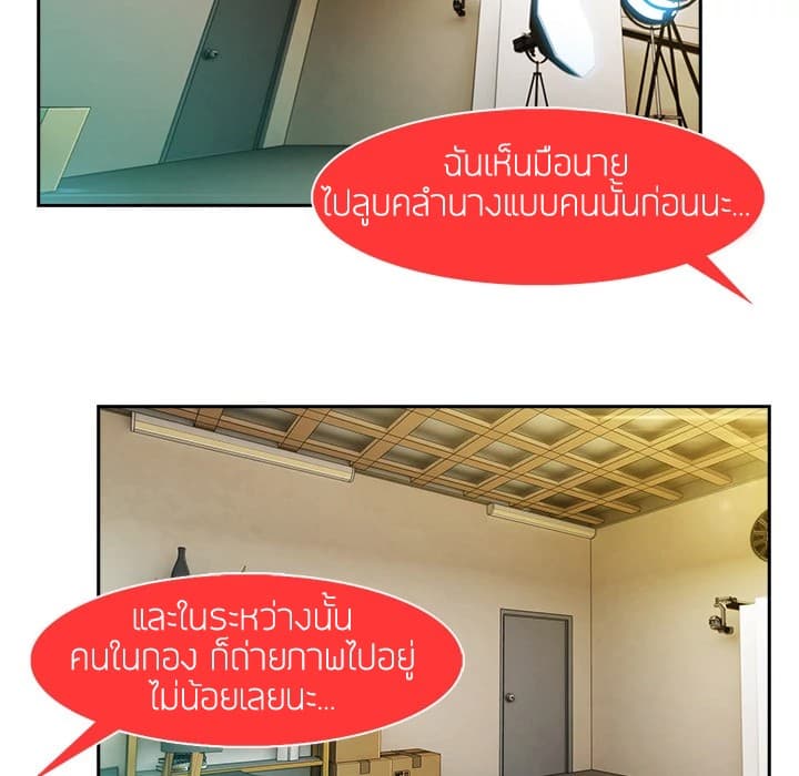 Lady Long Legs page 43