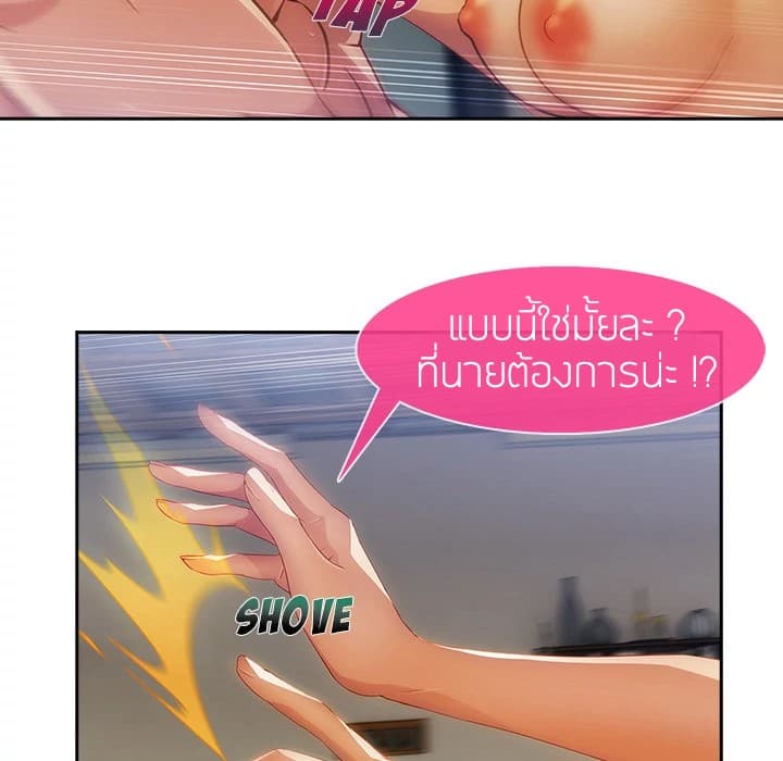 Lady Long Legs page 51