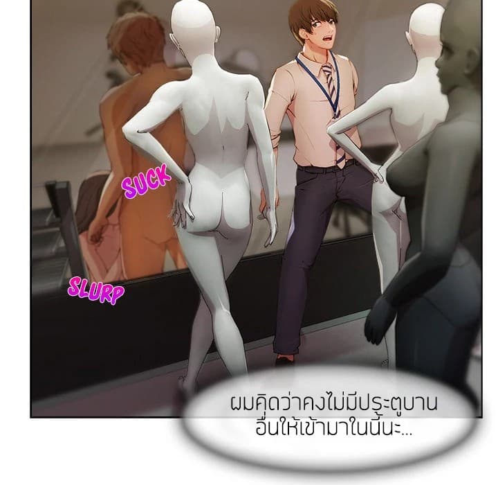 Lady Long Legs page 66