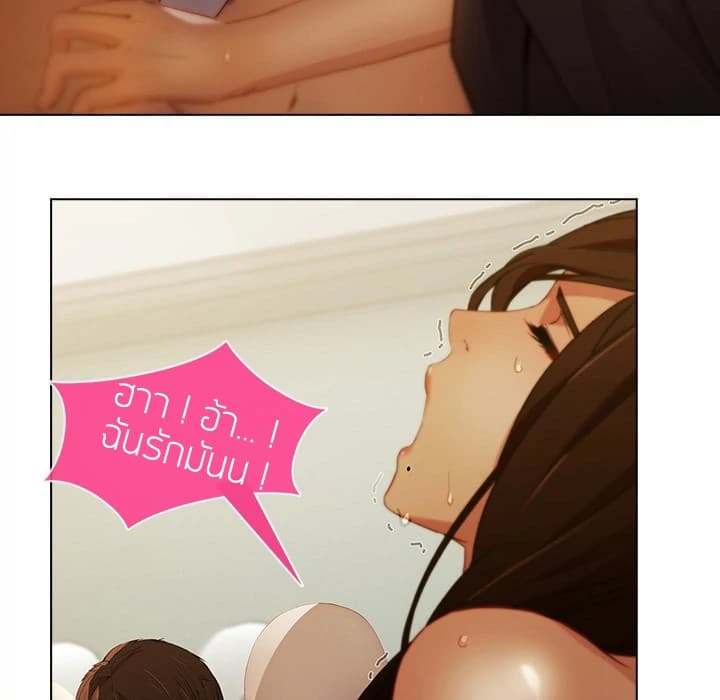 Lady Long Legs page 81
