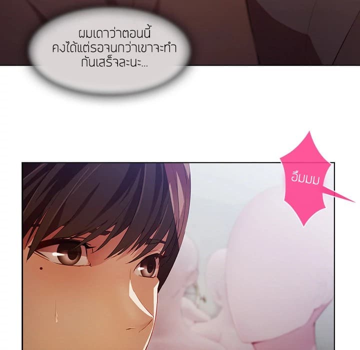 Lady Long Legs page 85