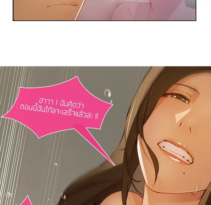 Lady Long Legs page 86