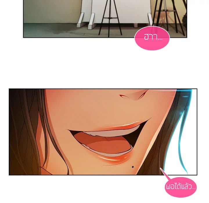 Lady Long Legs page 7