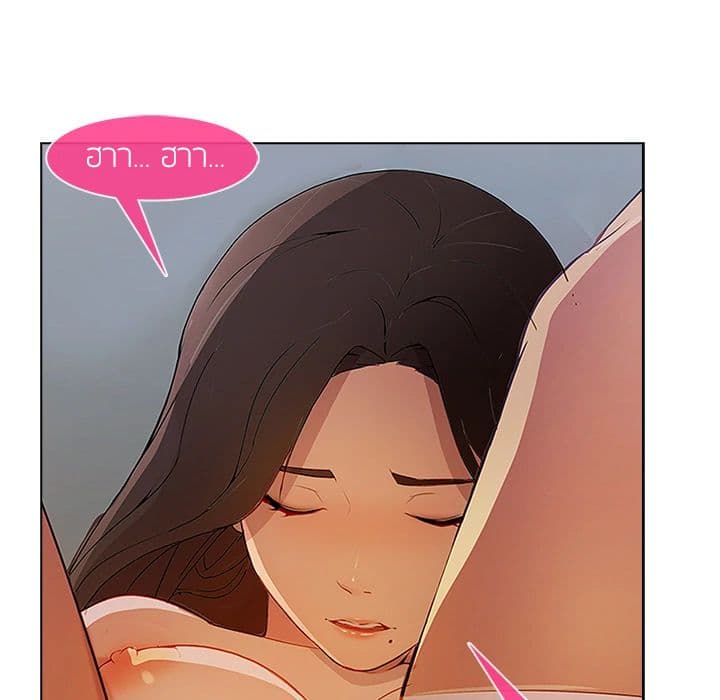 Lady Long Legs page 8