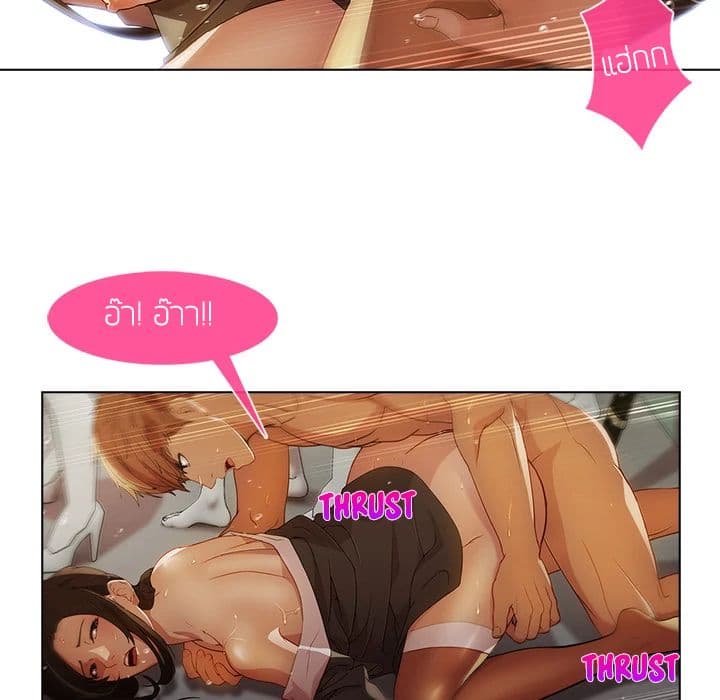 Lady Long Legs page 30