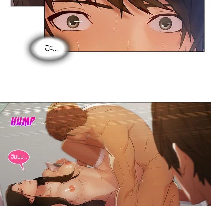 Lady Long Legs page 35