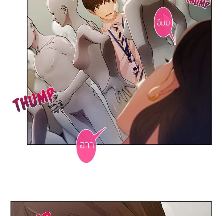 Lady Long Legs page 39