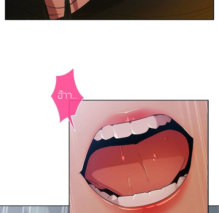 Lady Long Legs page 42