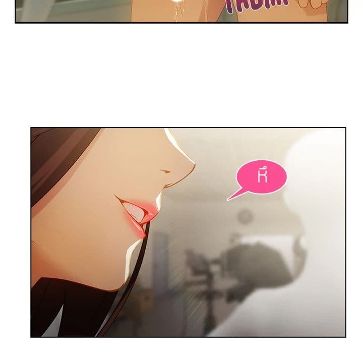 Lady Long Legs page 70