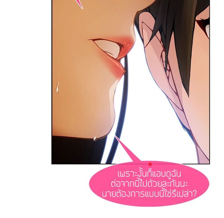 Lady Long Legs page 80