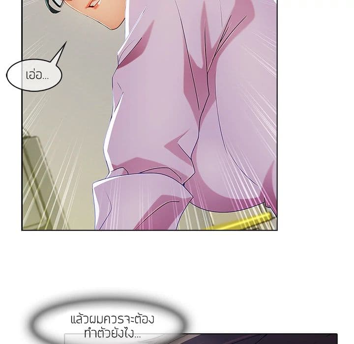 Lady Long Legs page 107