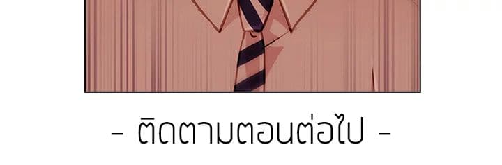 Lady Long Legs page 116