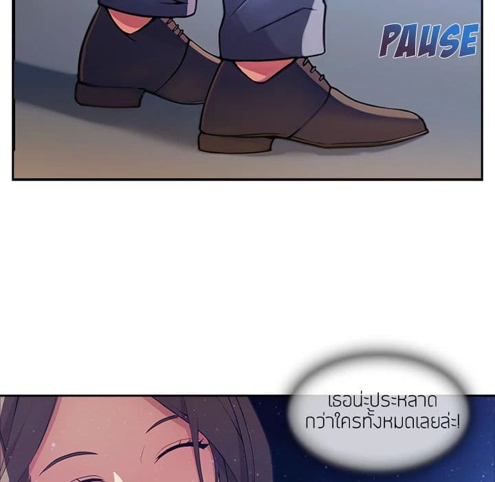 Lady Long Legs page 15