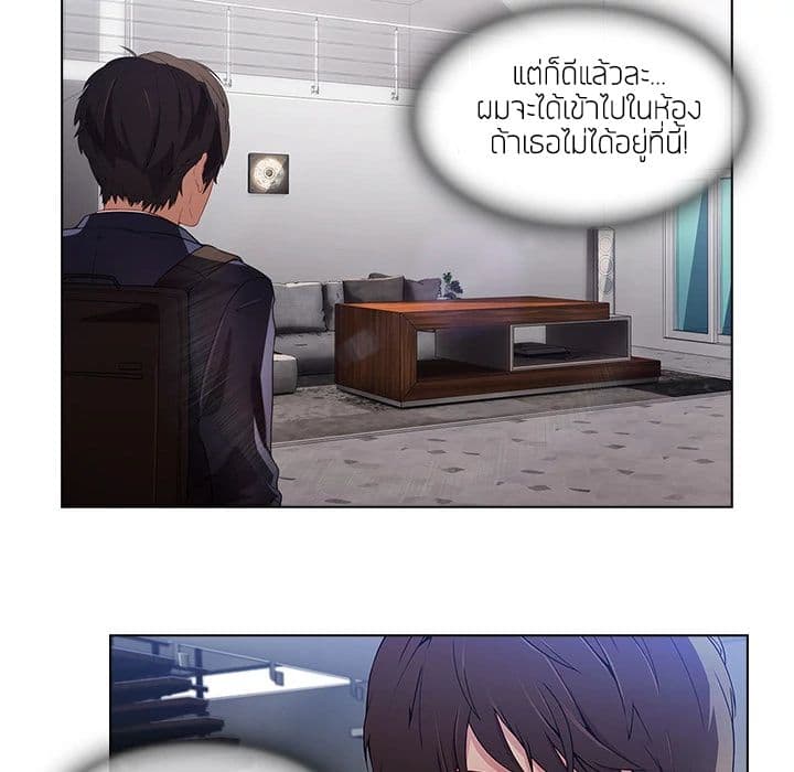 Lady Long Legs page 30
