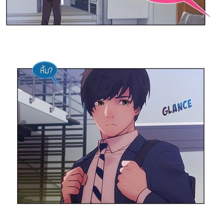 Lady Long Legs page 32