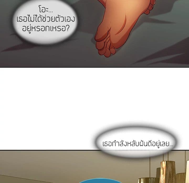 Lady Long Legs page 39