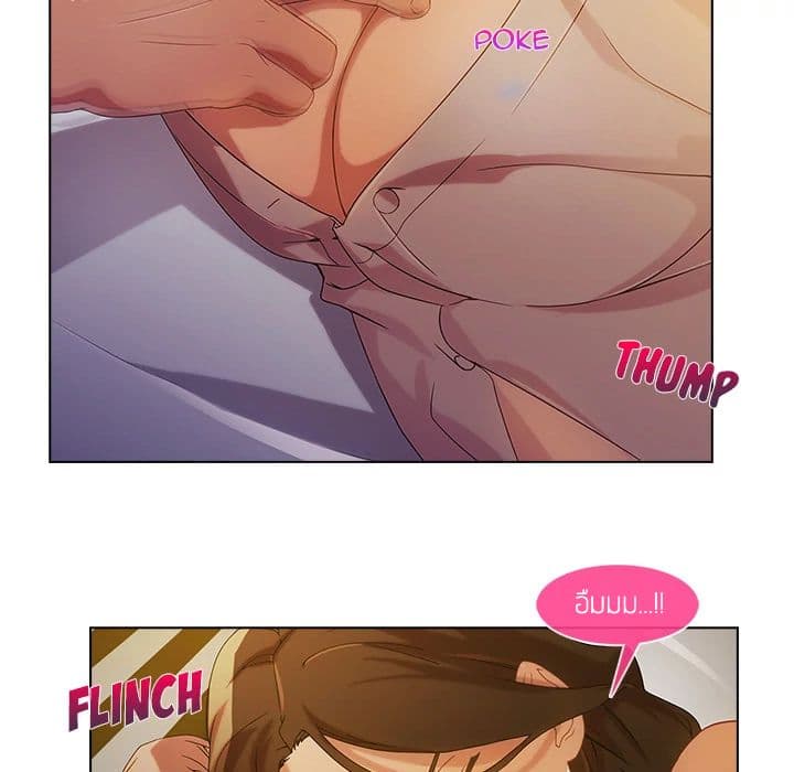 Lady Long Legs page 52