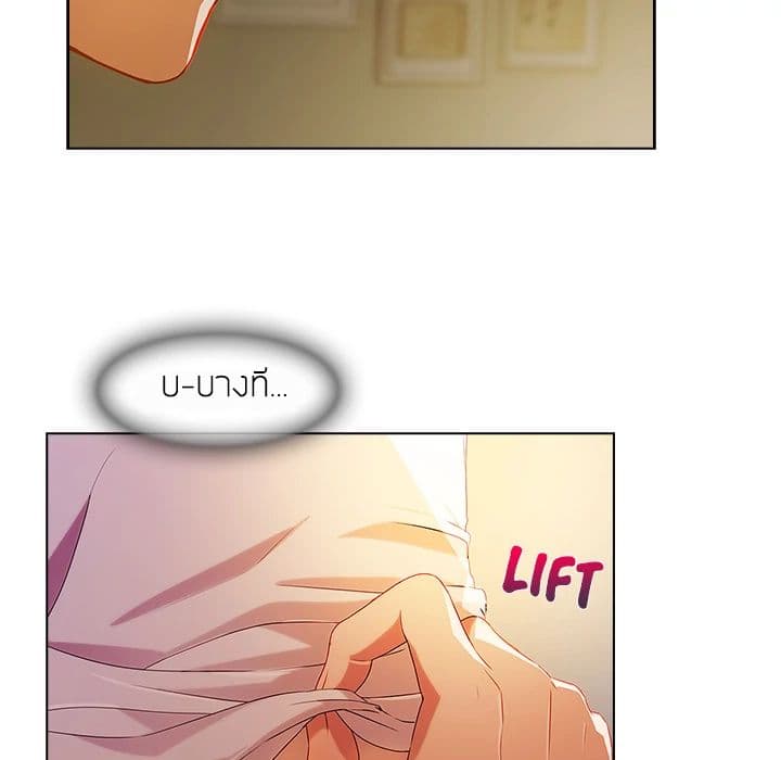 Lady Long Legs page 57