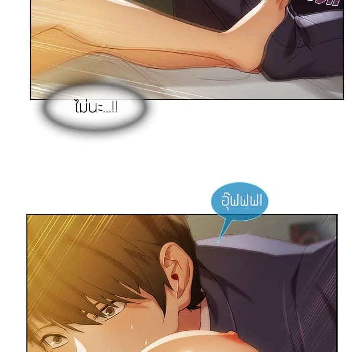 Lady Long Legs page 62