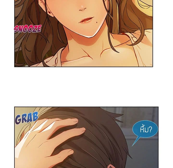 Lady Long Legs page 67