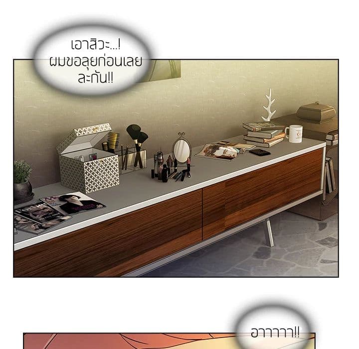 Lady Long Legs page 76
