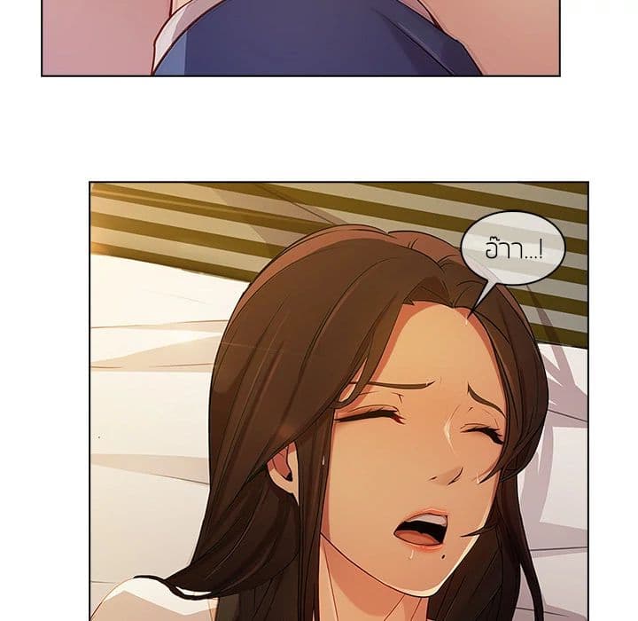 Lady Long Legs page 78