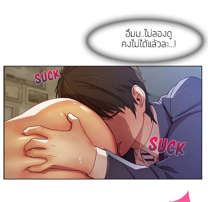 Lady Long Legs page 10