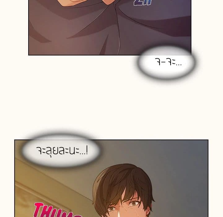 Lady Long Legs page 19