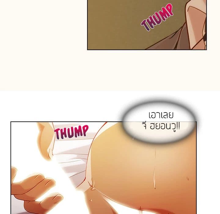 Lady Long Legs page 24