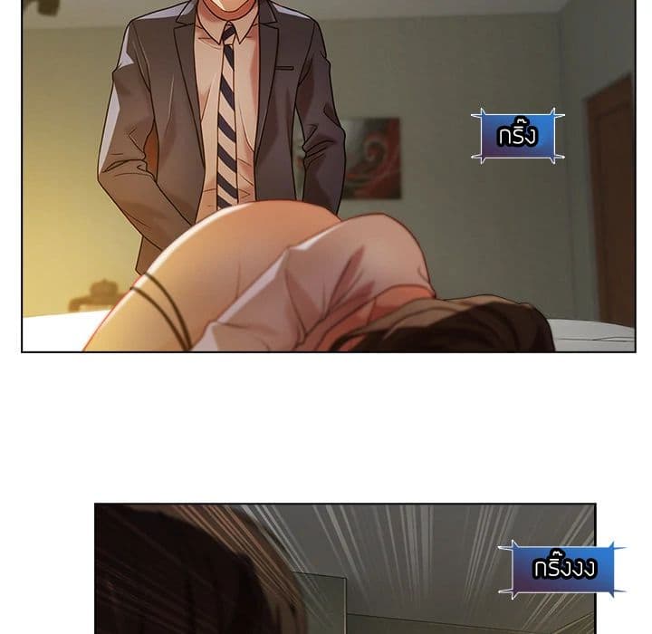 Lady Long Legs page 28