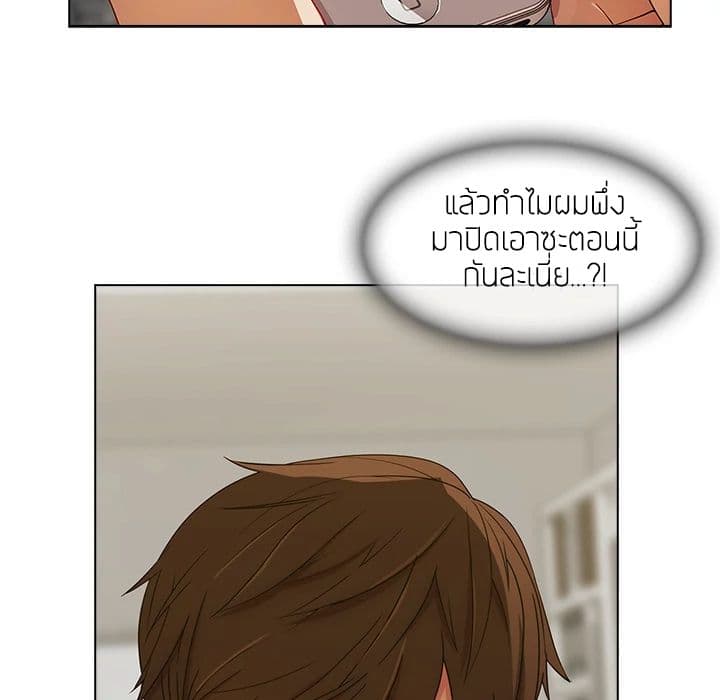 Lady Long Legs page 37