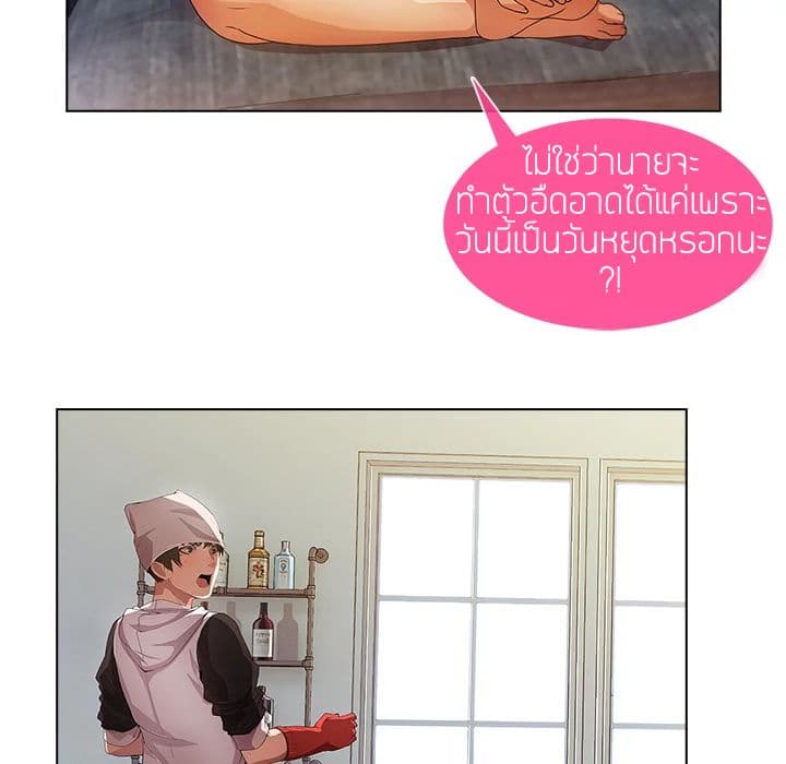 Lady Long Legs page 54
