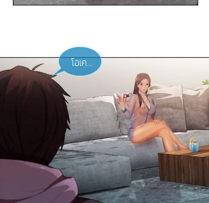 Lady Long Legs page 62