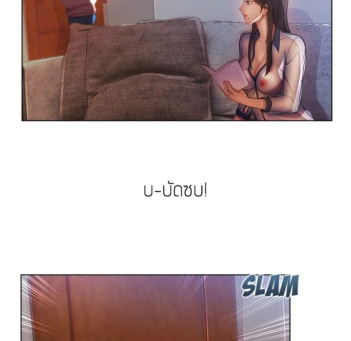 Lady Long Legs page 77