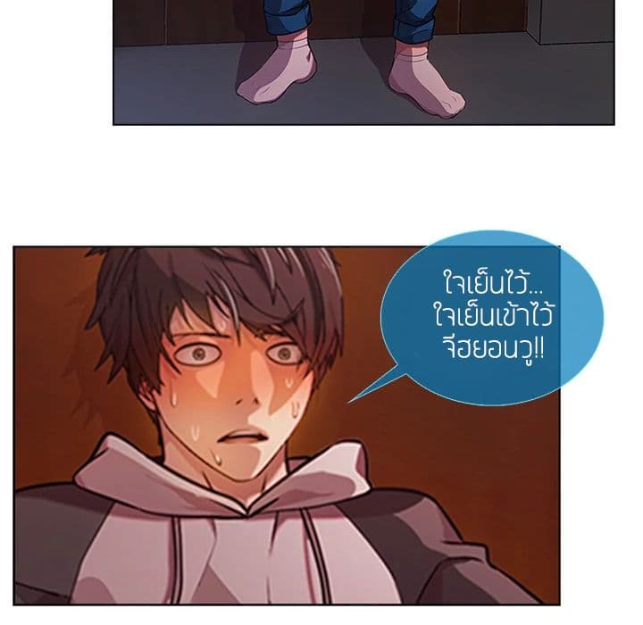 Lady Long Legs page 82