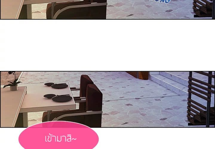 Lady Long Legs page 5