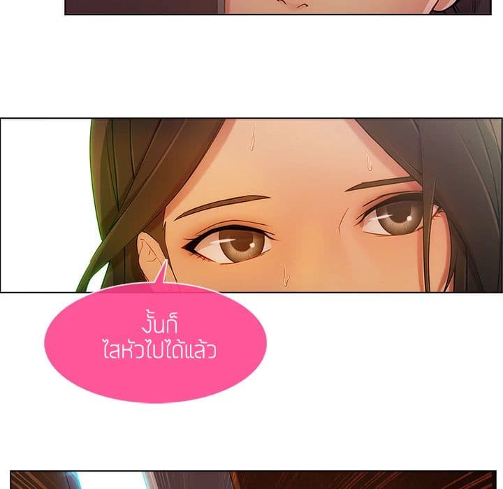 Lady Long Legs page 9