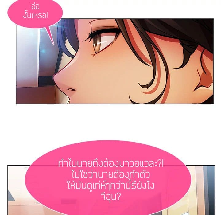 Lady Long Legs page 12