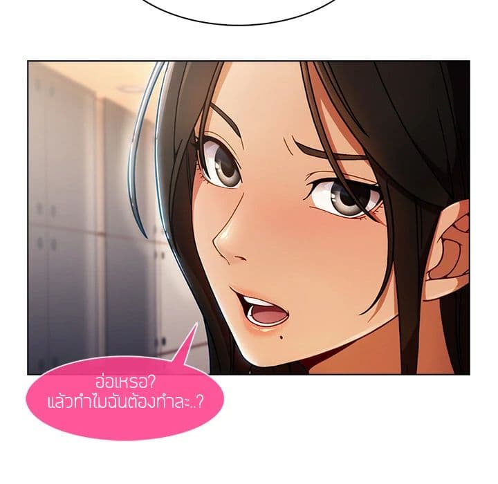 Lady Long Legs page 14