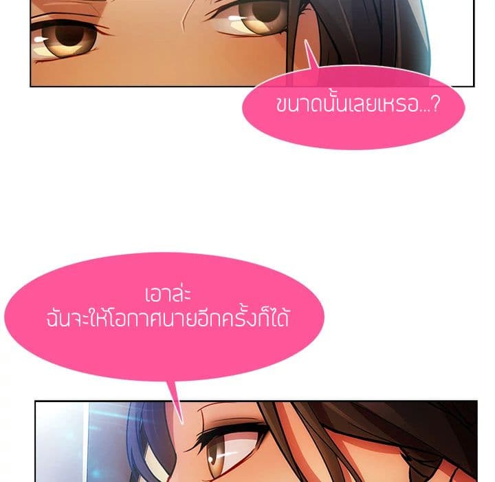 Lady Long Legs page 17