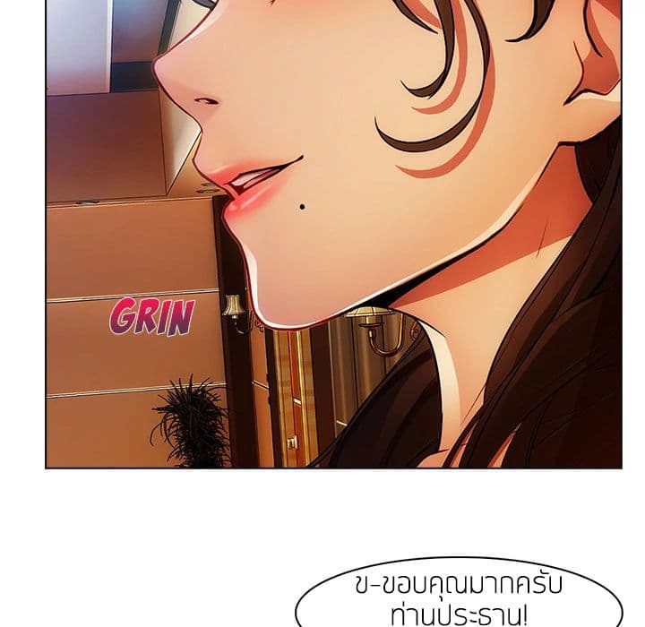 Lady Long Legs page 18