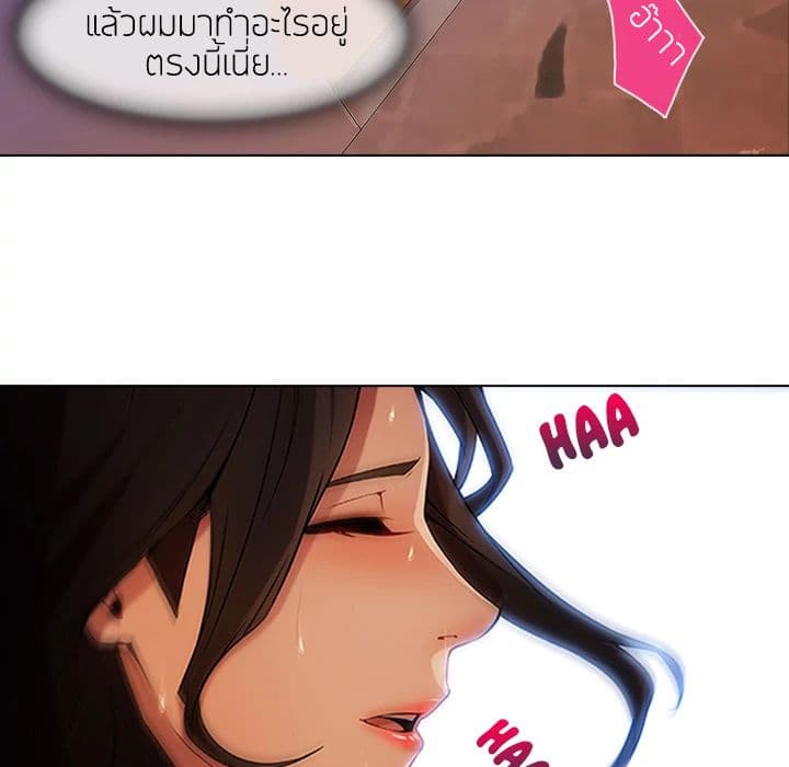 Lady Long Legs page 38