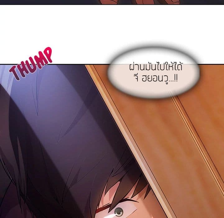 Lady Long Legs page 41