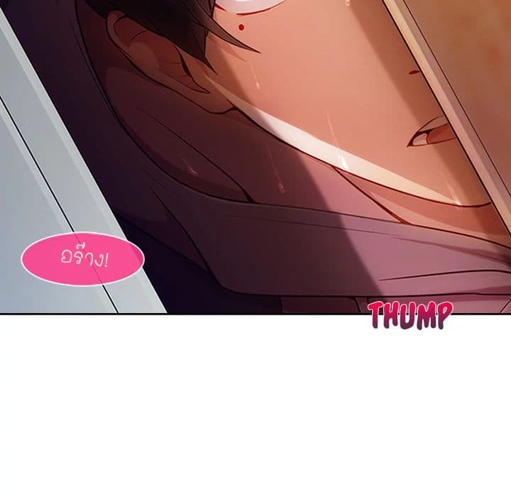 Lady Long Legs page 42