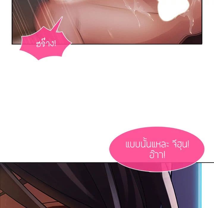 Lady Long Legs page 44