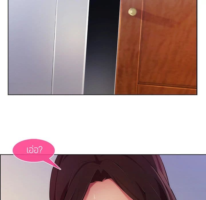 Lady Long Legs page 64