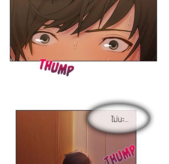Lady Long Legs page 71