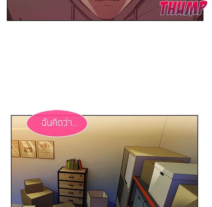 Lady Long Legs page 83